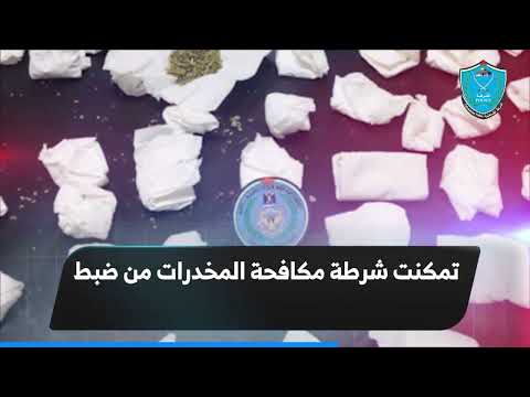 اهم احداث الاسبوع في الشرطة