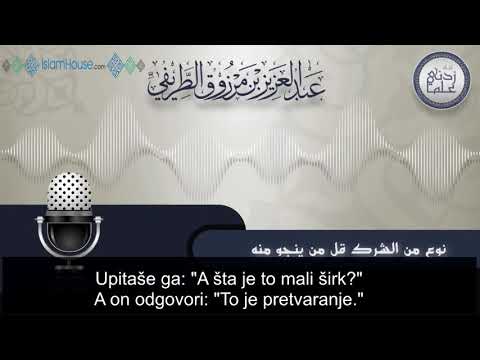 Čuvajte se širka│šejh Abdulaziz et-Tarifi