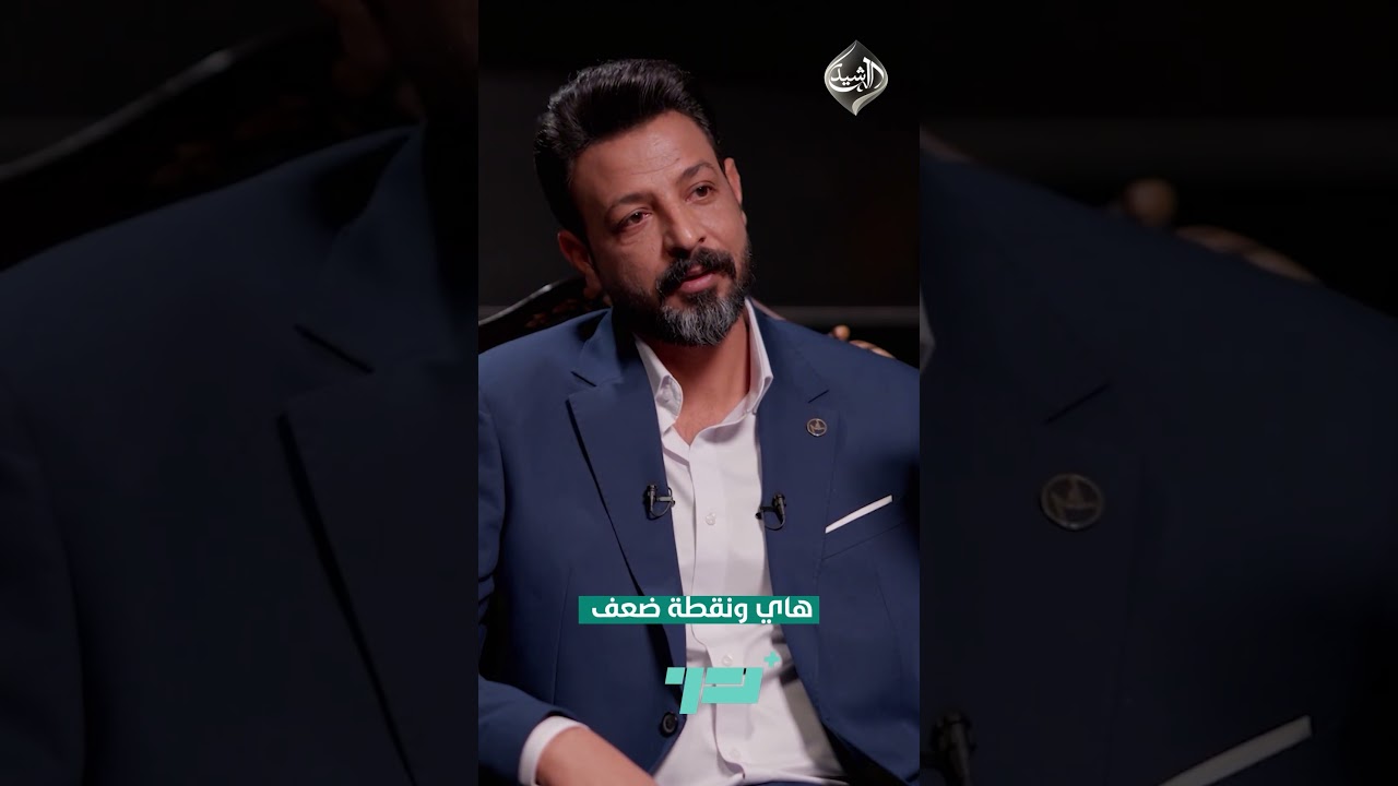 فيديو | جنت اتحسس من أي شي | الشاعر مصطفى جواد