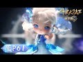 Soul Land 2 The Peerless Tang Clan EP 61 MULTI SUB