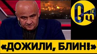 «ПУТИИИН, ТУШИ РОССИЮ❗️»