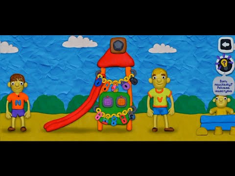 12 Замков Влад и Ники Уровень 25 Горка Прохождение Игры