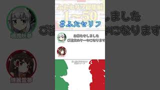 クソやかましダジャレシリーズが好きだったり　【私の好きなセリフシリーズ】#ふたセリフ