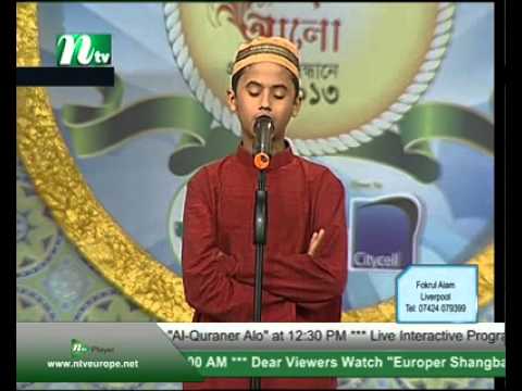 PHP Quraner Alo 2013 Final Part 1