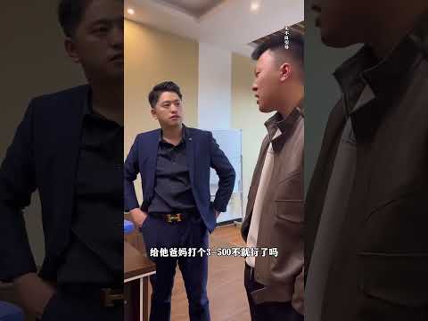 负责人为了自己的利益，竟然不顾兄弟死活 #剧情演绎无不良引导 #精彩短剧持续更新 #正能量短据