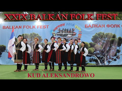 Kud "ALEKSANDROVO"   29. Балкан Фолк Фест®  2023