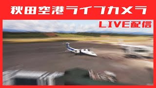 秋田空港