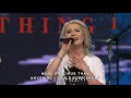 I Stand In Awe + Lyrics [Planetshakers Church Online]