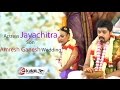 Yester year actress Jayachitra Son Amresh Ganesh Wedding Ceremony
