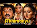 Abhimanyu अभिमन्यु Full Movie बहन का बदला लेगा Anil Kapoor
