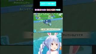 ゲーム内であくあシオンと仲良く会話するぺこら