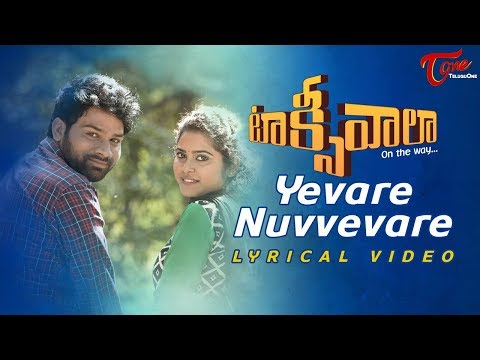 TAXI WALA - Yevare Nuvvevare | Lyrical Video 2018 | By Pawan Shankar, Anand - TeluguOne Video