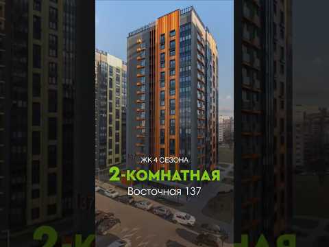фото восточная ул, 137, минск, 2 комн., 48.9 м² 0