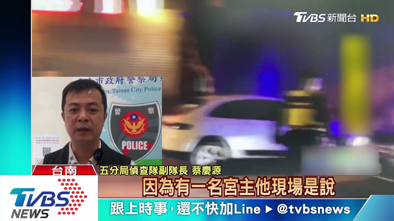 誤會大了!堂主喊「錄下去」 小弟們竟圍毆警