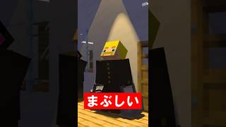 英語禁止のバスケ