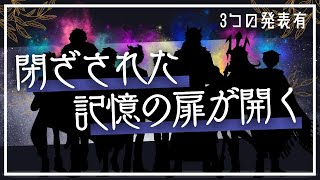 [Vtub] [Holo] Astel主線：有自肥嫌疑的角色介紹