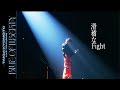 京本大我 – 滑稽なFight (from BLUE OF LIBERTY 2025.07.11 TOKYO GARDEN THEATER)