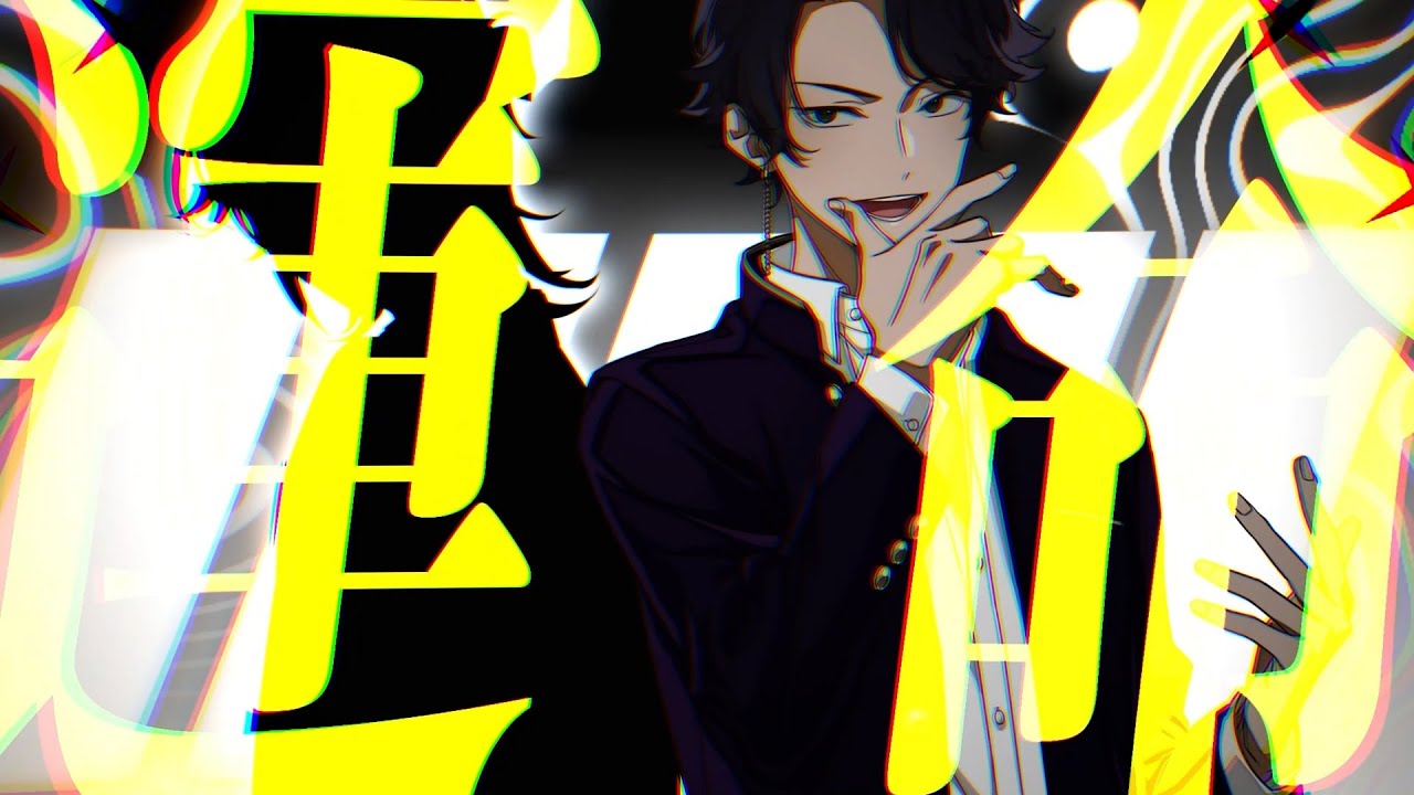 【声優アカペラ】VadLip「King of Voxxx」(5人ver)ショートMV【アオペラ MV】