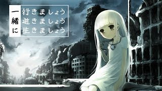 一緒に行きましょう逝きましょう生きましょう 実況 Part9 感想 ～おまけ～