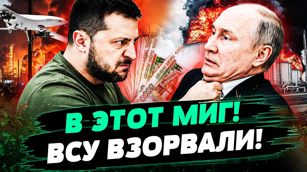 💥ЭТО ШОК! УДАР ТУДА, ГДЕ НЕ ЖДАЛИ! ДЕРЗКИЕ СПЕЦОПЕРАЦИИ ВСУ ПОРАЗИЛИ КРЕМЛЬ! 