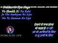 Na Tu Zameen Ke Liye Karaoke With Scrolling Lyrics Eng हिंदी