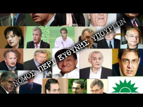 Νέα Εποχή  -  John Wu (HD)