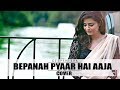 Bepanah Pyar Hai Aaja Cover Reprise Version Deepshikha Raina Latest Hindi Song 2017