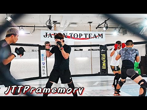 【練習密着】JTTPramemory｜MMAスパークラスに参加する選手達〜