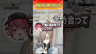 【NEWTOWN】会話は叶に聞かれている【にじさんじ切り抜き/叶/赤彩みあ】