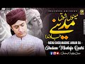 Menu Shoq Madine Jawan Da Ghulam Mustafa Qadri Official Video