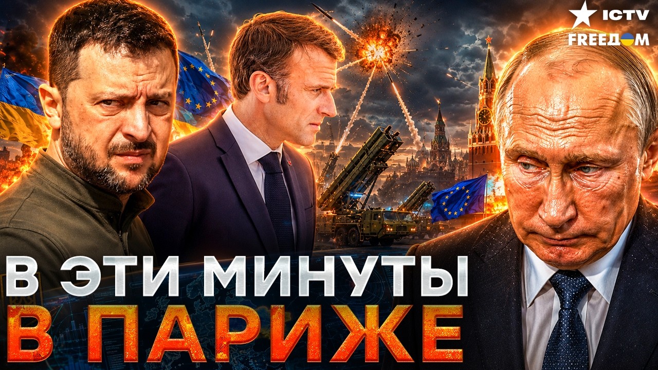 НЕОЖИДАННО! Украина и Европа запускают антиракетный проект без США. КРЕМЛЬ Н