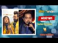 Shiv Tandav Stotram | Shankar Mahadevan | V/S Viral Couple | Sachet parampara