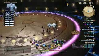 FF14 絶アレキ