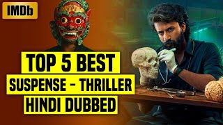 Top 5 Best Suspense Thriller Web Series In Hindi (IMDb) - You Must Watch | Hidden Gems |
