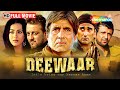 Deewaar Full HD Movie Amitabh Bachchan Action Sanjay Dutt Akshaye Khanna Amrita Rao