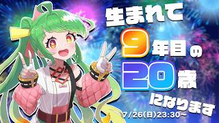 【8周年】8周年＆誕生日カウントダウン！！！！　＃舞鶴よかと8周年