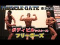 【2021マッスルゲート東京】ボディビル(マスターズ)フリーポーズ