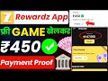 rewardz app se paise kaise kamaye | rewardz app payment proof | rewardz app withdrawal proof