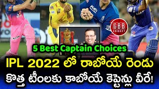 5 Best Captain Choice Players For Two Upcoming New Teams In IPL 2022 | GBB Cricket
