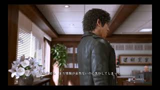 ネタバレ注意　ロストジャッジメント#1