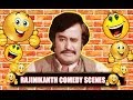 Rajinikanth Comedy Jukebox Superstar Comedy Scenes Rajinikanth Tamil Comedy Jukebox