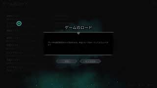 ソロゲー好きのお疲れ屋 のんびりまったりプレイ ディサイプルズドミネーション #3