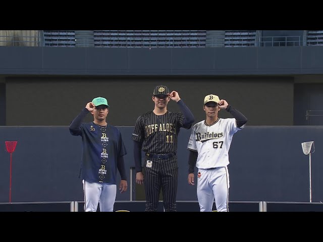 【Bs Fan-Festa 2024】2025年シーズンから着用されるオフィシャルキャップのお披露目!!  2024年11月24日 オリックス・バファローズ