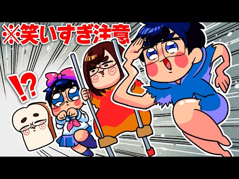 今日本で１番笑える"バカゲー実況"総集編がこちらですwwwwwwwwwwwww