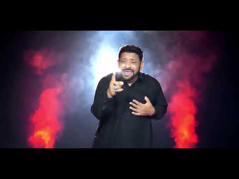 Shabir a.s Keh Kay Ro diye | Muharram Noha 2022-23 | Ustaad Afzal