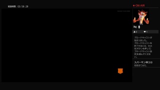 ゲーム配信