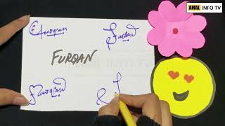 Furqan Name Signature - Handwritten Signature Styl