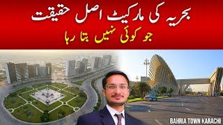 Real Truth About Bahria Market 😱 | What No One Dares To Tell You! | Bahria Town Karachi #bahria