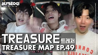 Download lagu [ENG SUB][TREASURE MAP] EP.49 🎠 골든벨 도전하다가 놀이동산 통째로 빌려버린 🎠 썰.SSUL 푼다 REACTION mp3