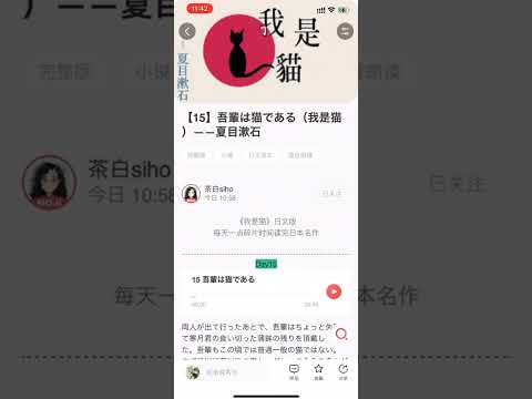 MOJi辞書: 日语学习词典｜能力考JLPT｜翻译查单词 Video